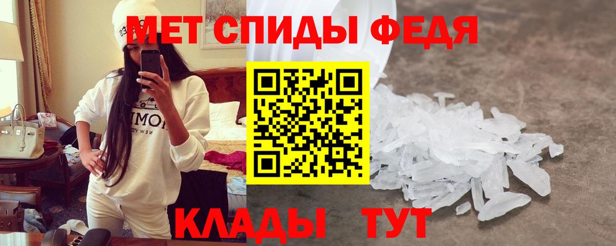Amphetamine 97% Альметьевск