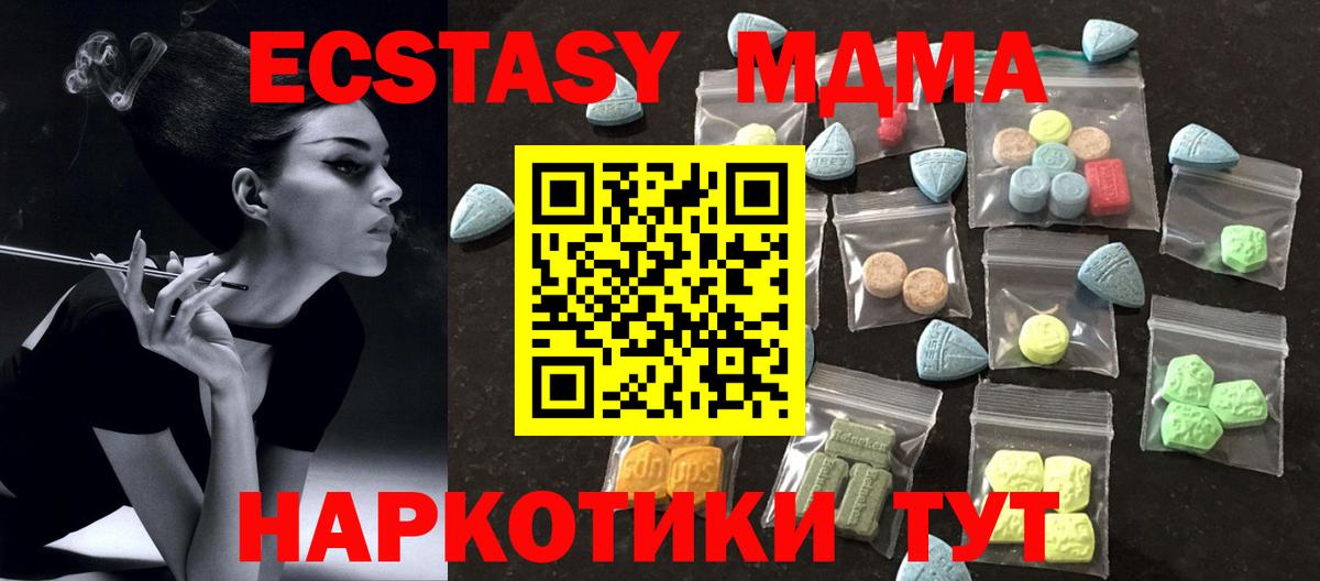 Альметьевск  ЭКСТАЗИ  Экстази louis Vuitton  Вход с VPN  ЭКСТАЗИ Punisher 