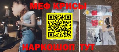 соль ск Абакан