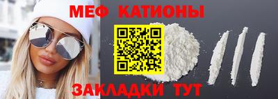 молекула духа Абинск