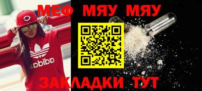 соль ск Абакан