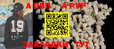 соль ск Абакан