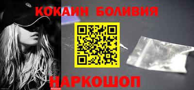 соль ск Абакан