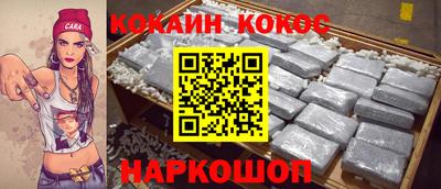 молекула духа Абинск