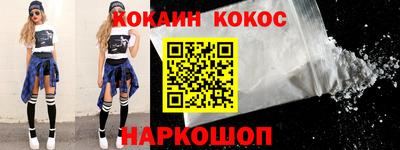 молекула духа Абинск