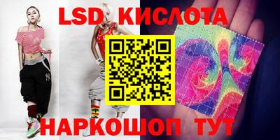 соль ск Абакан