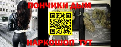 молекула духа Абинск