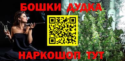 молекула духа Абинск