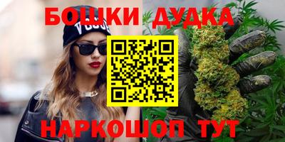 молекула духа Абинск