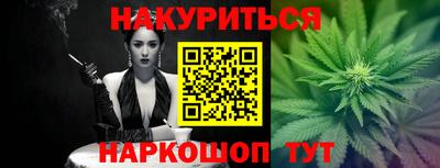 молекула духа Абинск