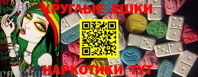 соль ск Абакан