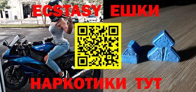 экстази Азнакаево
