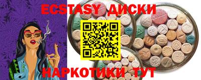 соль ск Абакан