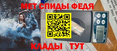 соль ск Абакан