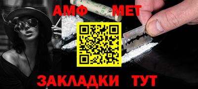 соль ск Абакан