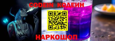 соль ск Абакан