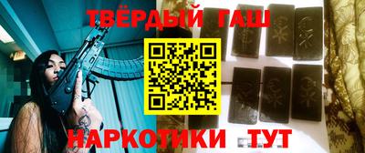 соль ск Абакан