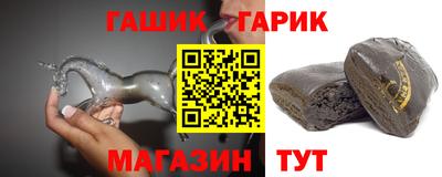мефедрон VHQ Таганрог
