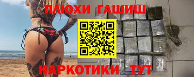 молекула духа Абинск