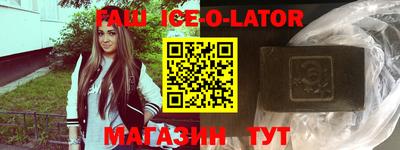 экстази Азнакаево