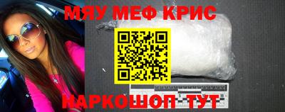 молекула духа Абинск