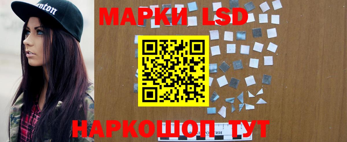Альметьевск  ЛСД экстази кислота  Вход с VPN  LSD-25 экстази ecstasy 