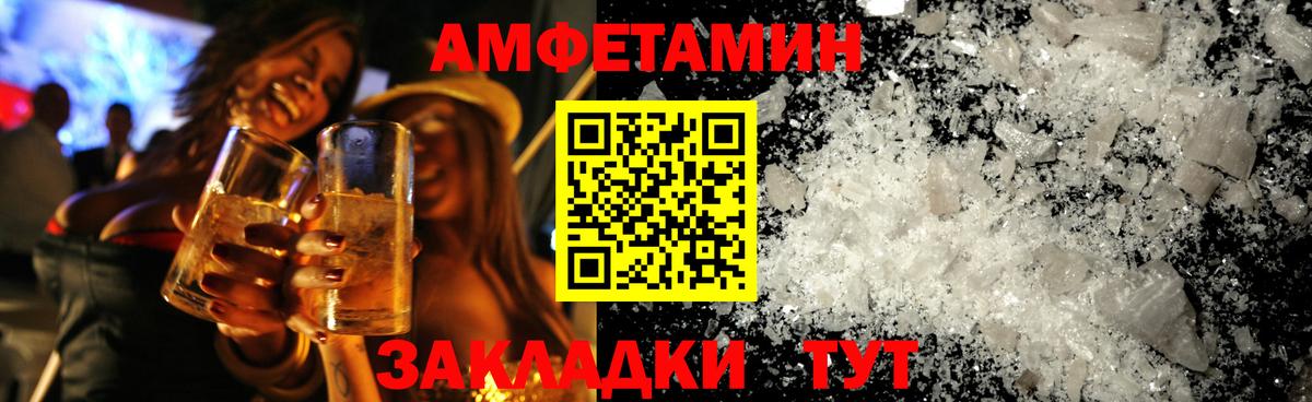 МЕТАМФЕТАМИН винт  МЕТАМФЕТАМИН винт  Первитин  Альметьевск  Вход с VPN 