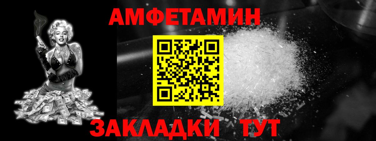 Метамфетамин витя Альметьевск