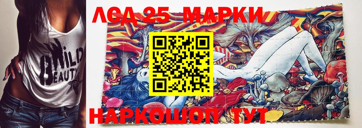 Альметьевск  Наркотические марки 1500мкг  Вход с VPN  Наркотические марки 1500мкг 