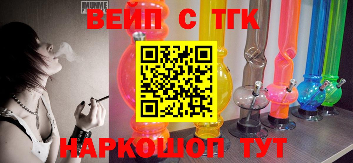 купить наркотик  Вход с VPN  Альметьевск  Дистиллят ТГК Wax  ТГК THC oil 
