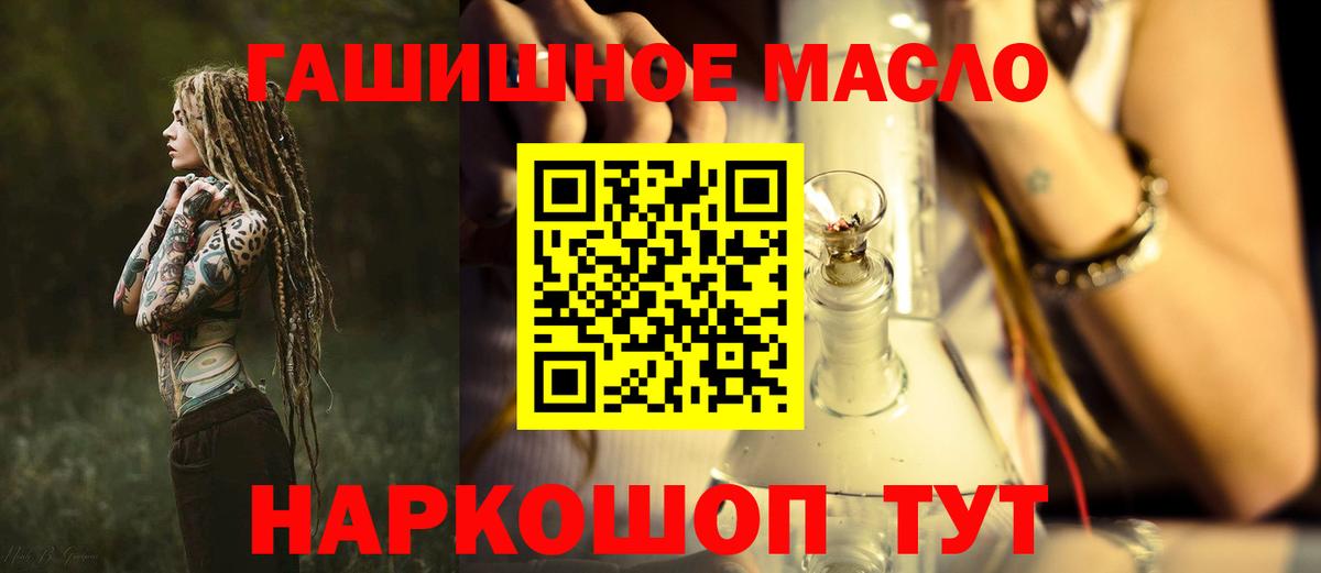 Дистиллят ТГК Wax Альметьевск