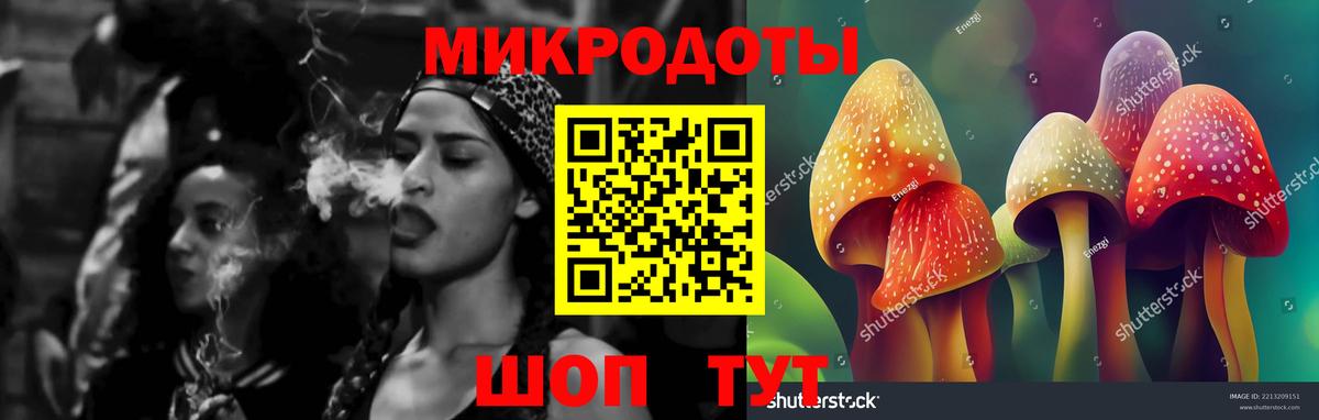 Псилоцибиновые грибы ЛСД  Галлюциногенные грибы ЛСД  Вход с VPN  Альметьевск 