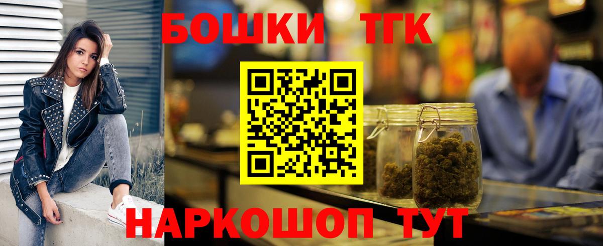 Бошки Шишки AK-47 Альметьевск