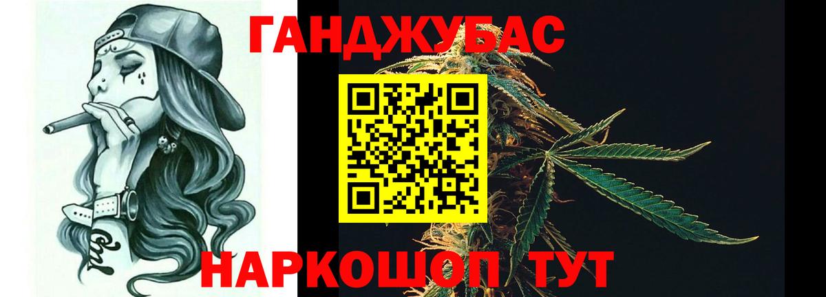 МАРИХУАНА ГИДРОПОН  Каннабис Bruce Banner  Альметьевск  Вход с VPN 